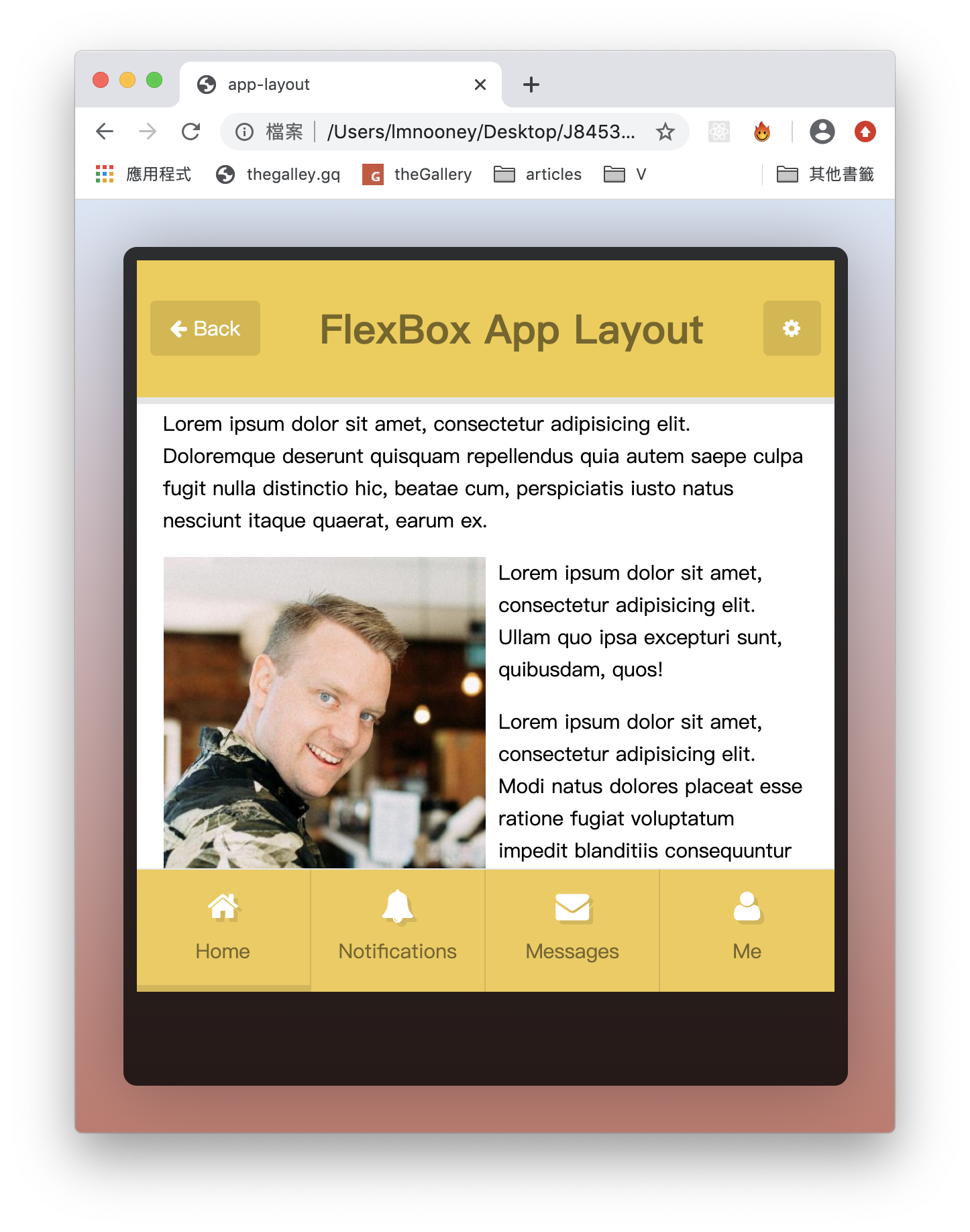 app-layout