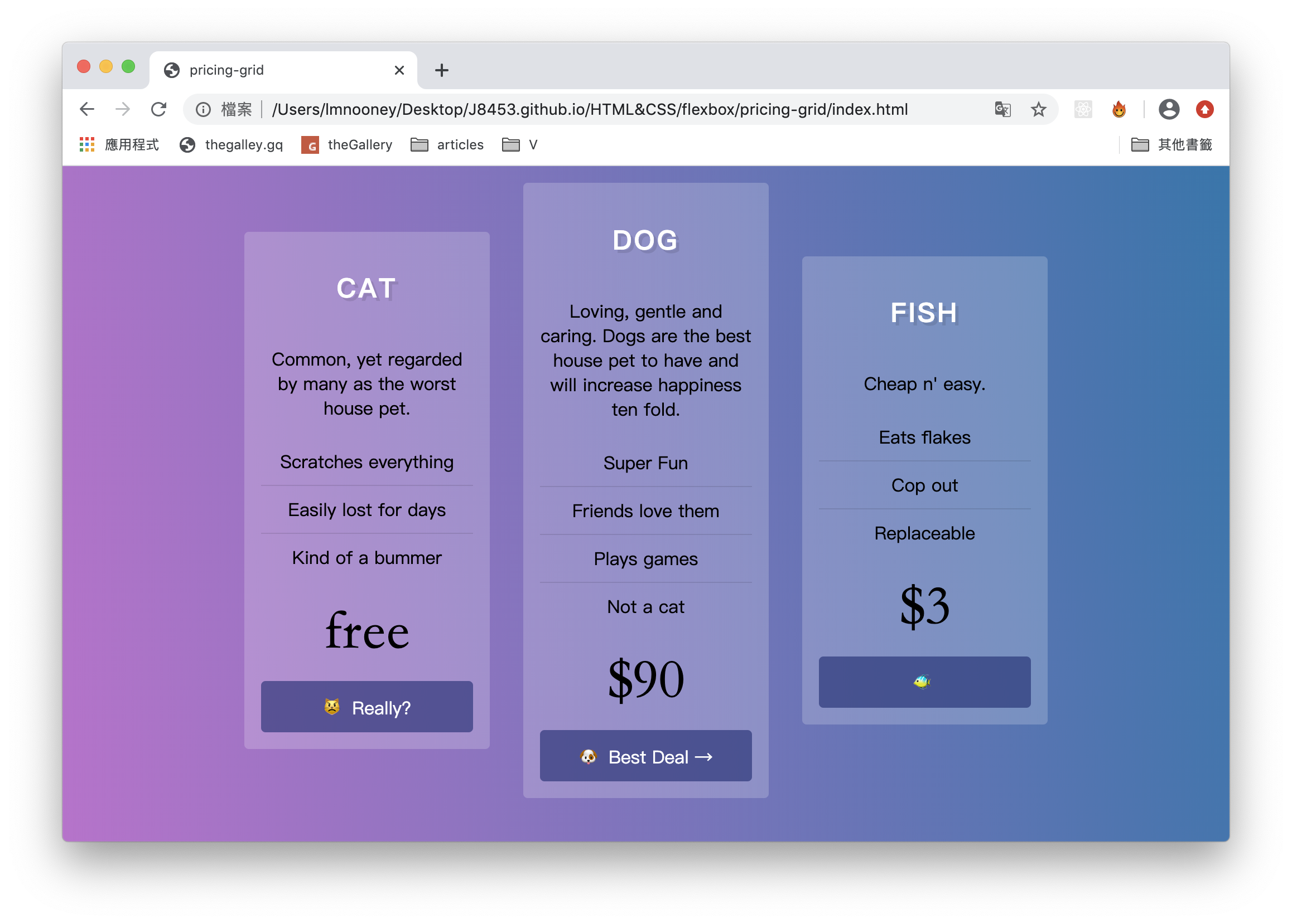 pricing-grid